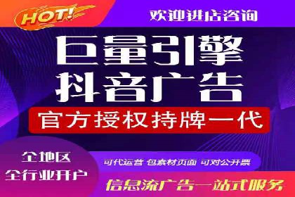 如何快速开户成功竞价端口